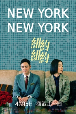 Watch New York, New York Full Movies Free HD Online 123Movies Alternative Sites | TwoMovies.tv