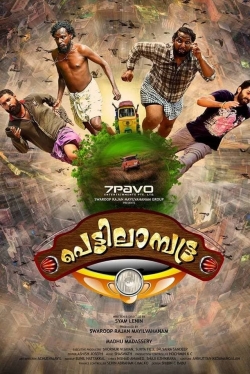 Watch Pettilambattra Full Movies Free HD Online 123Movies Alternative Sites | TwoMovies.tv