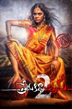 Watch Prema Katha Chitram 2 Full Movies Free HD Online 123Movies Alternative Sites | TwoMovies.tv