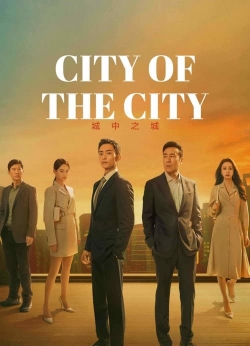 Watch City of the City Full Movies Free HD Online 123Movies Alternative Sites | TwoMovies.tv