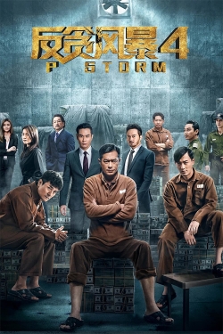 Watch P Storm Full Movies Free HD Online 123Movies Alternative Sites | TwoMovies.tv