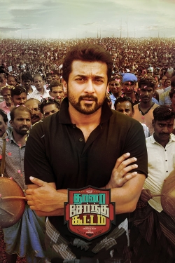 Watch Thaanaa Serndha Koottam Full Movies Free HD Online 123Movies Alternative Sites | TwoMovies.tv